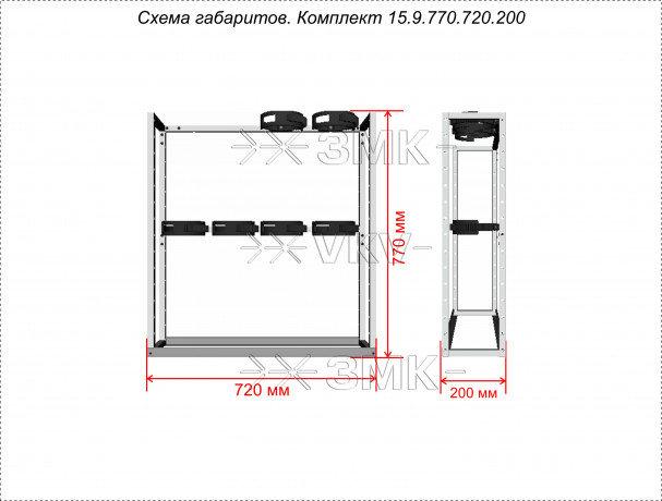 Комплекты 15.9.770.720.200